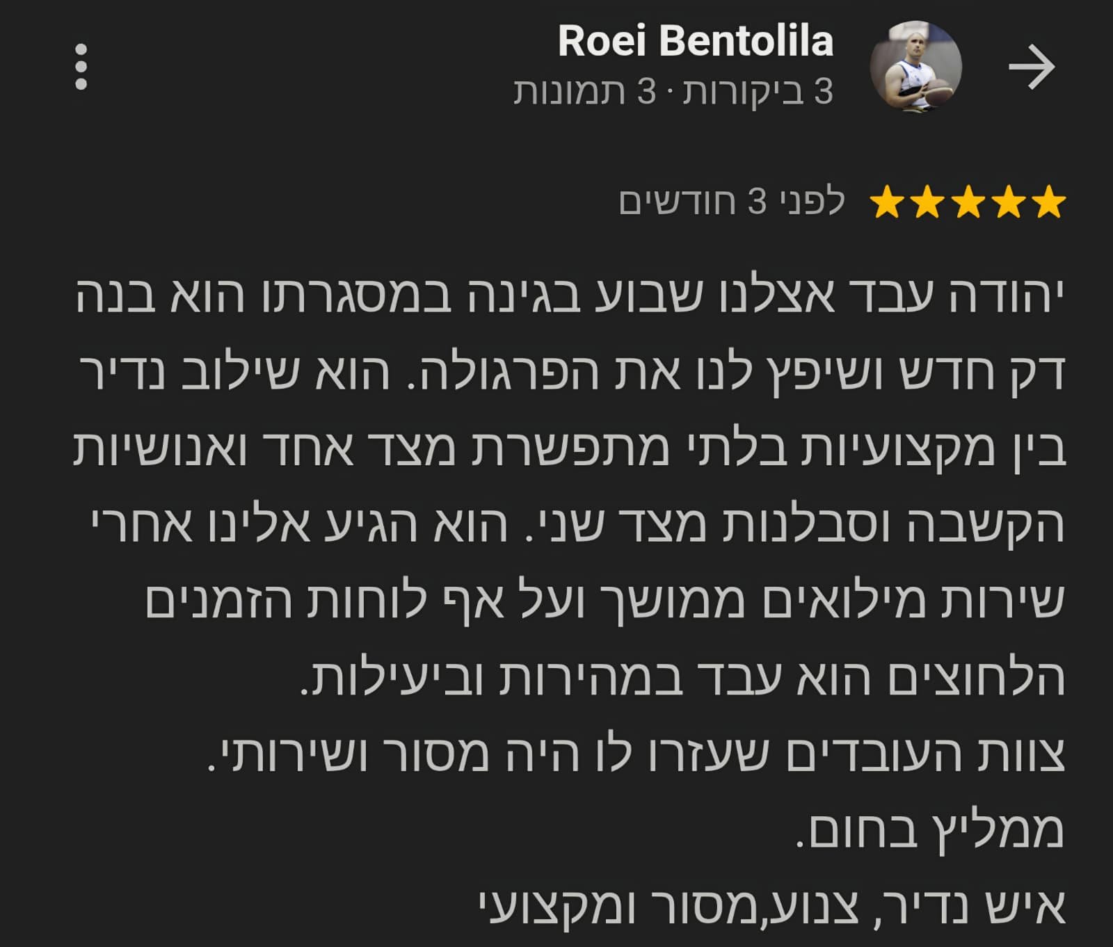 WhatsApp Image 2025-12-15 at 22.49.47