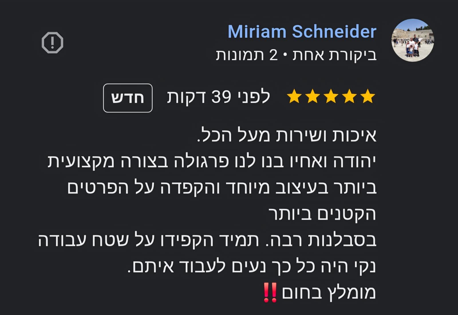 WhatsApp Image 2025-12-15 at 22.49.47(1)