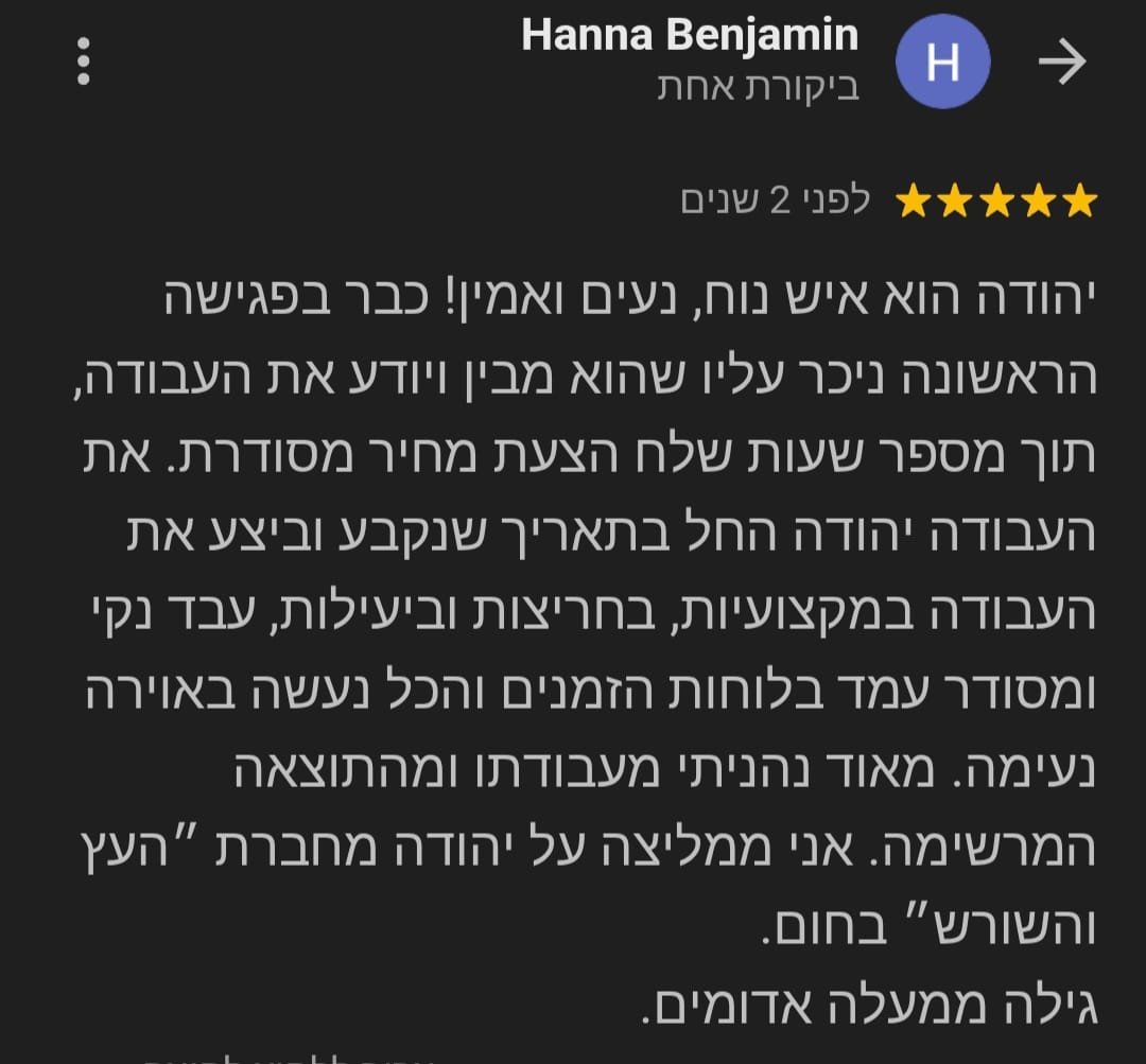 WhatsApp Image 2025-12-15 at 22.49.48