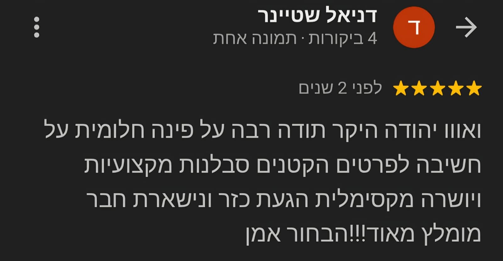 WhatsApp Image 2025-12-15 at 22.49.48(1)