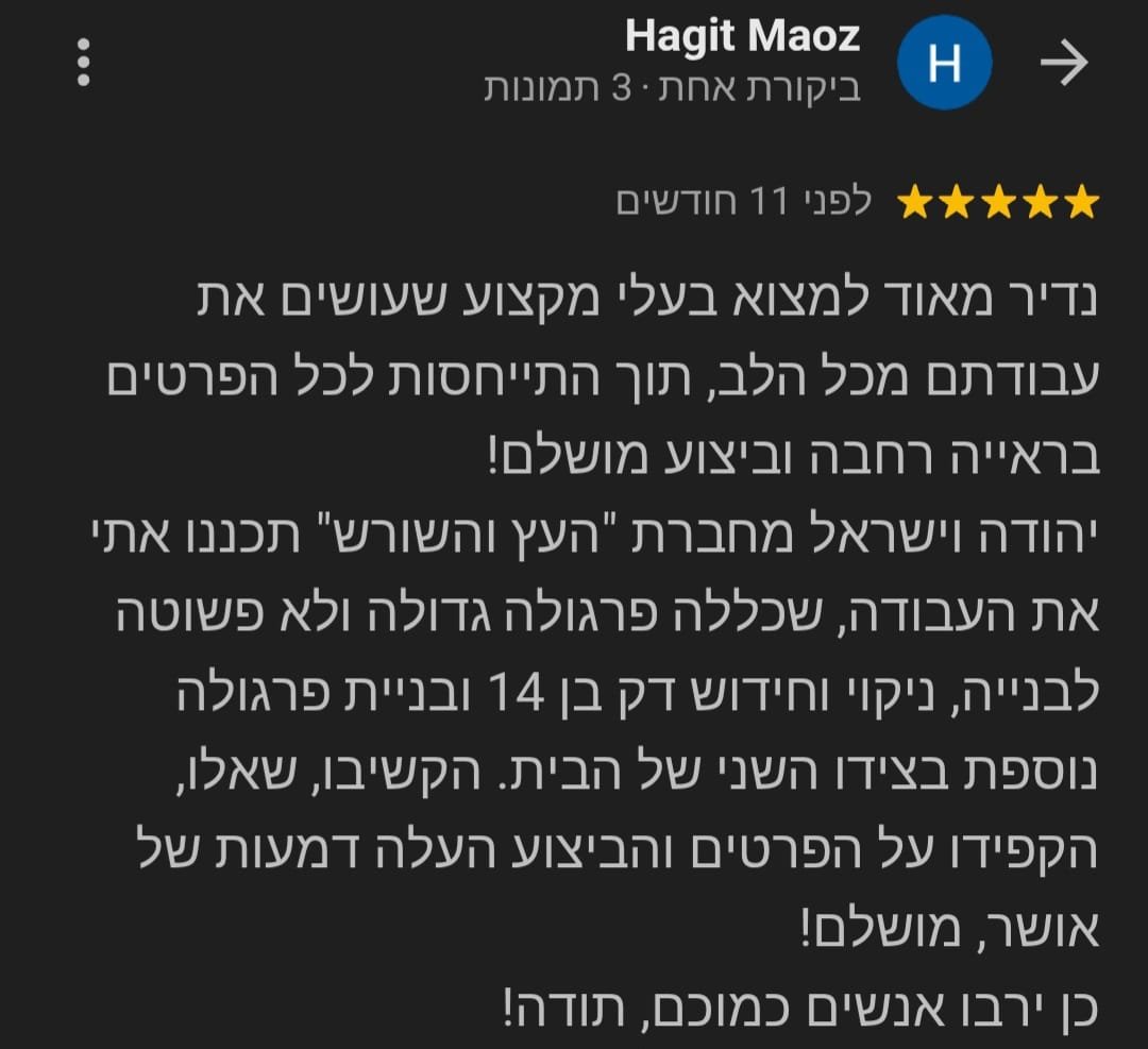 WhatsApp Image 2025-12-15 at 22.49.48(2)