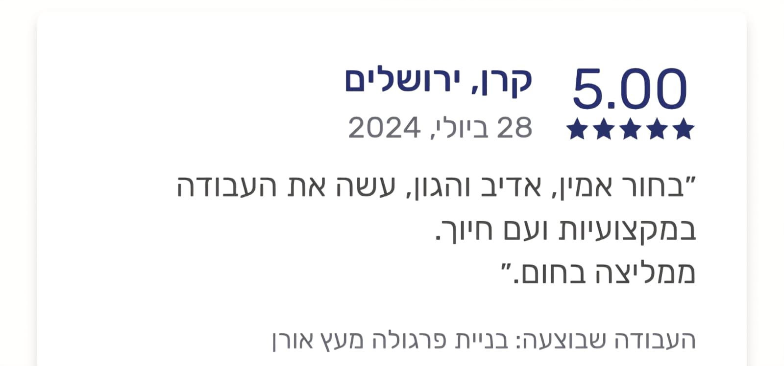 WhatsApp Image 2025-12-15 at 22.49.49