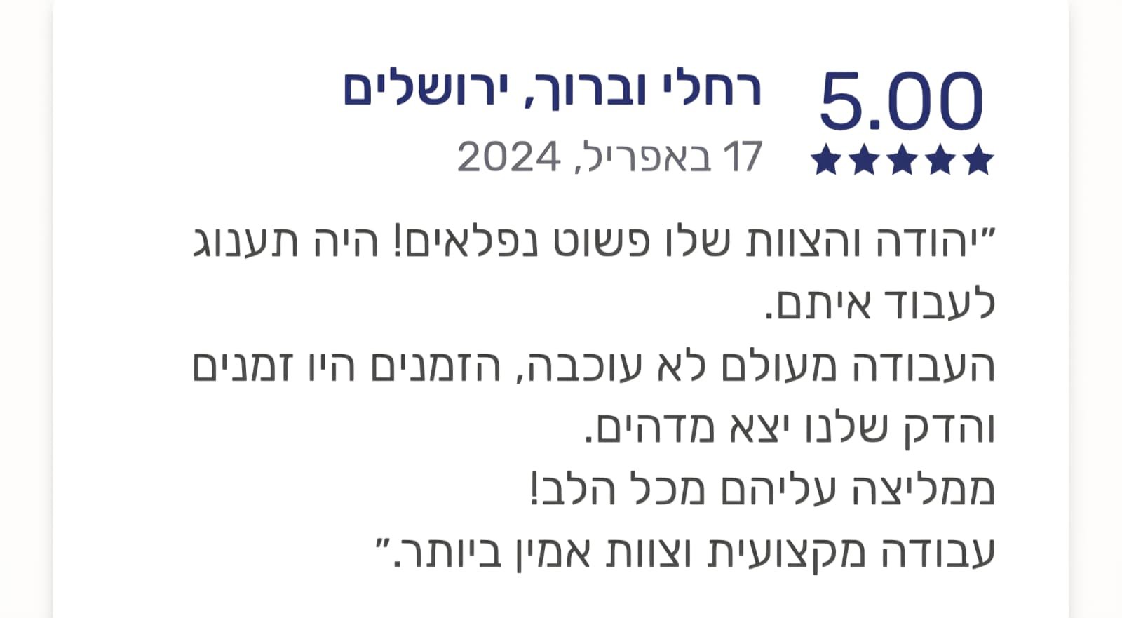 WhatsApp Image 2025-12-15 at 22.49.49(2)